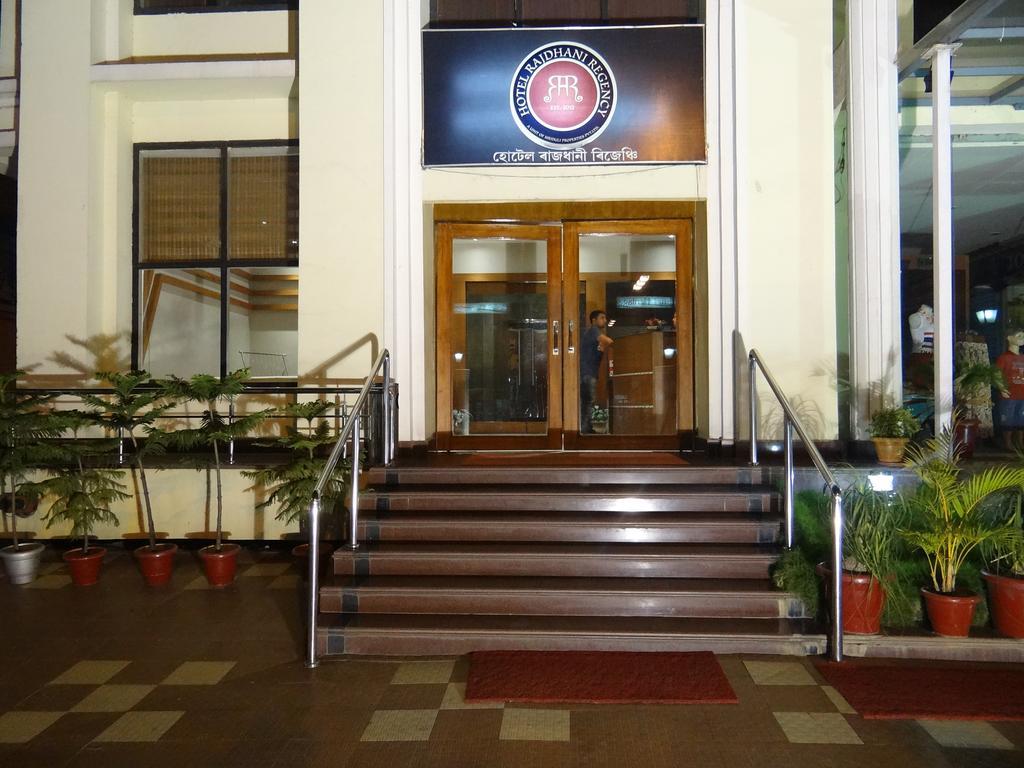 Hotel Rajdhani Regency Guwahati Bagian luar foto
